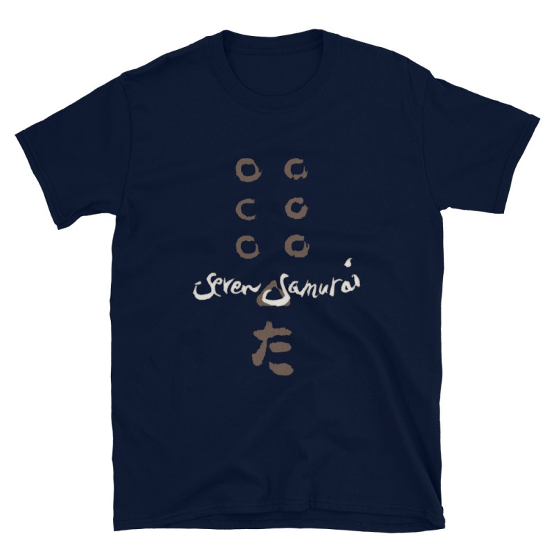 Seven Samurai Mod.06 Película Los Siete Samurais Akira Kurosawa