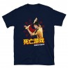 Bruce Lee Mod.15 Película Martial Arts Kung-Fu Chino Artes Marciales