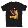 Bruce Lee Mod.15 Película Martial Arts Kung-Fu Chino Artes Marciales