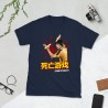 Bruce Lee Mod.15 Película Martial Arts Kung-Fu Chino Artes Marciales