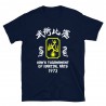 Bruce Lee Mod.25 Película Han's Island Tournament Martial Arts Kung-Fu