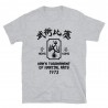 Bruce Lee Mod.26 Película Han's Island Tournament Martial Arts Kung-Fu