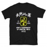 Bruce Lee Mod.27 Película Han's Island Tournament Martial Arts