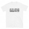 Bruce Lee Mod.28 Película Han's Island Tournament Martial Arts Kung-Fu