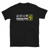 Bruce Lee Mod.29 Película Han's Island Tournament Martial Arts Kung-Fu