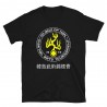 Bruce Lee Mod.35 Película Han's Island Tournament Martial Arts Kung-Fu