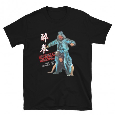 Jackie Chan Mod.03 Película Drunken Master Martial Arts Kung-Fu Shaolin