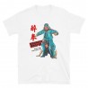 Jackie Chan Mod.04 Película Drunken Master Martial Arts Kung-Fu Shaolin