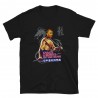 Karate a Muerte en Van Gogh Mod.01 Bruce Lee Kung-Fu Martial Arts