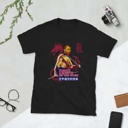 Karate a Muerte en Van Gogh Mod.02 Bruce Lee Kung-Fu Martial Arts